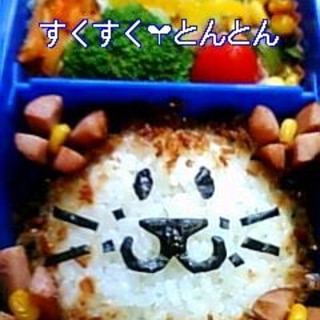 キャラ弁）ライオン